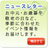 �˥塼���쥿��